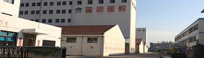 丹阳市莲湖面粉有限公司