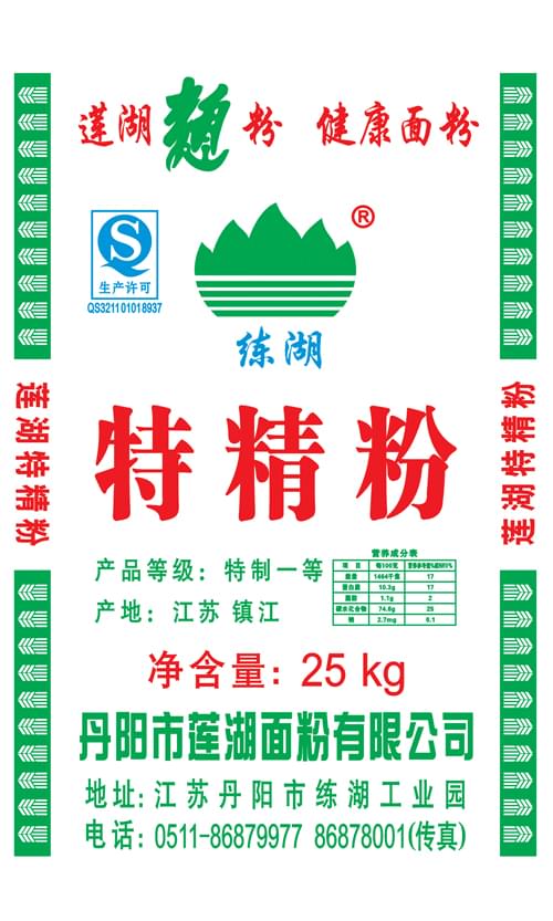 饺皮用粉 - 特精粉