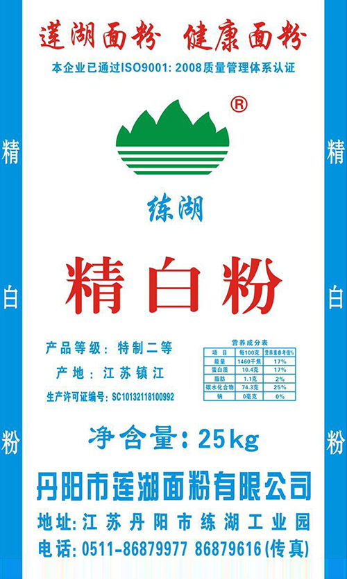 面条用粉 - 特制粉