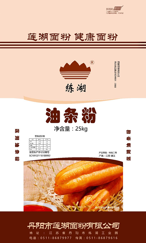 油条用粉 - 油条粉