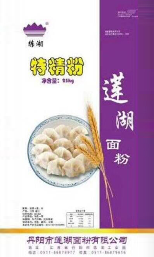饺皮用粉 - 特精粉